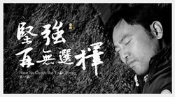 奎门设计师——老杜