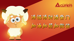 加奎门微信，送精美台历