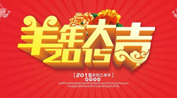 【大拜年】奎门设计师——曦枝&心有丶林夕