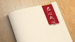 画册欣赏——邓丽君诞辰62周年纪念画册