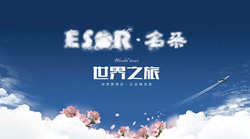 奎门电子画册设计赏析