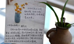 我们不兜售鸡汤