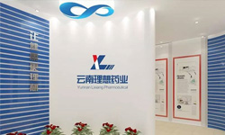 【空间】理想药业生产基地的设计探索