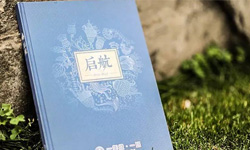 美好时光只因相聚