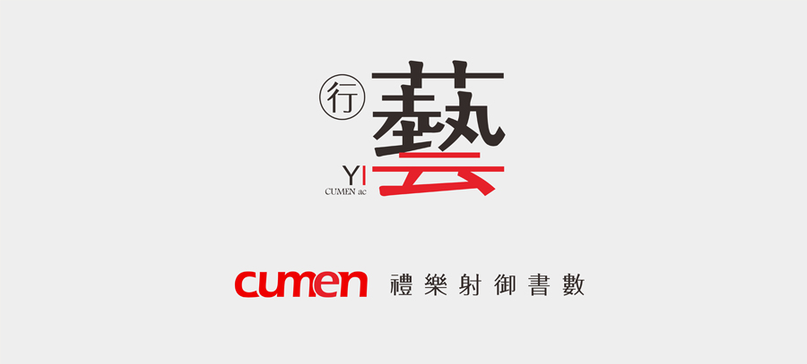 名字取得好  公司上市早  品牌取名套路大揭秘